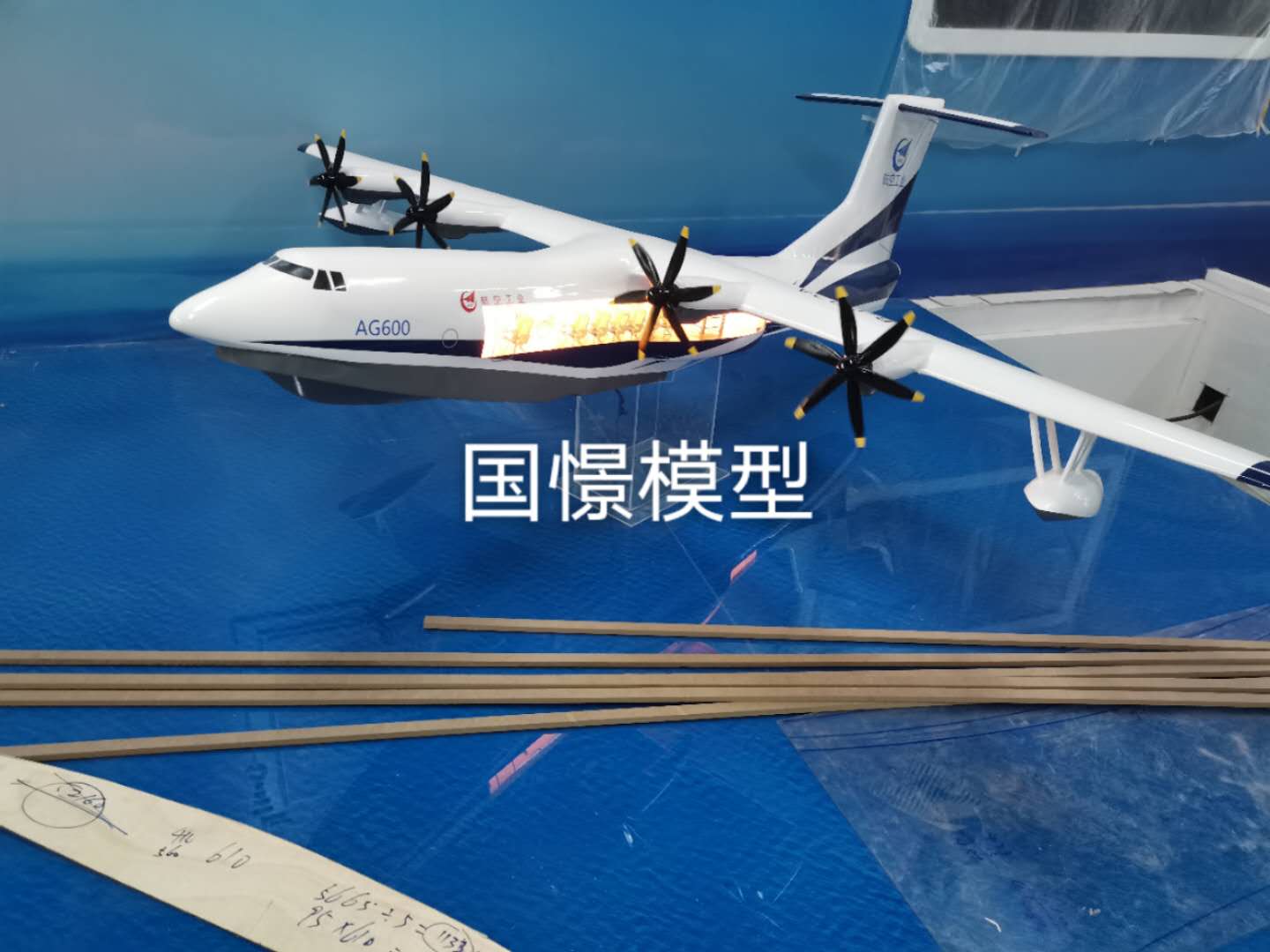 慈溪市飞机模型